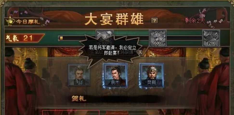 攻城掠地怎么快速获得陨铁