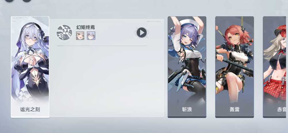 深空之眼霍德尔如何升星