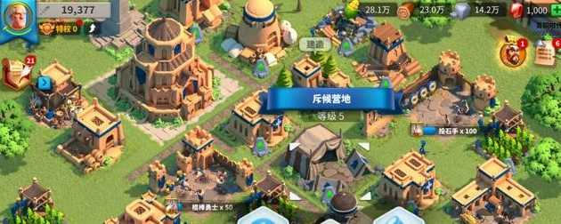 万国觉醒如何快速打2级城 万国觉醒如何快速打2级城