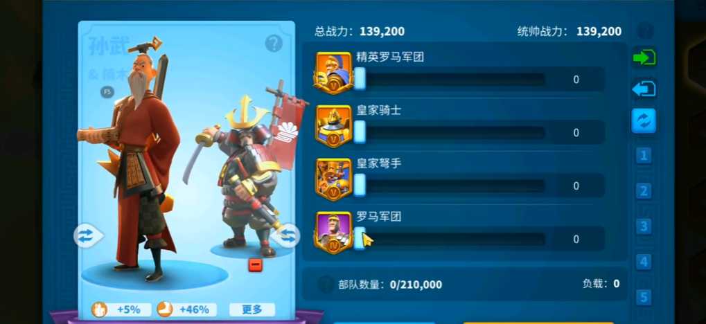 万国觉醒孙武和贞德怎么选