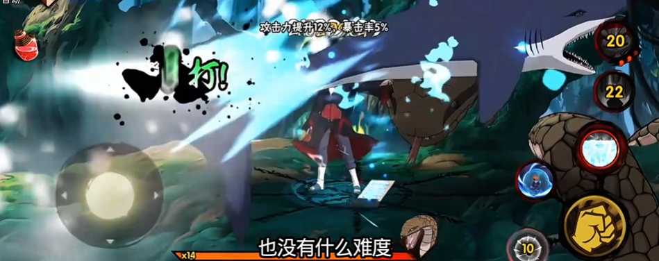 火影忍者修罗副本先打哪个 火影忍者修罗副本先打哪个