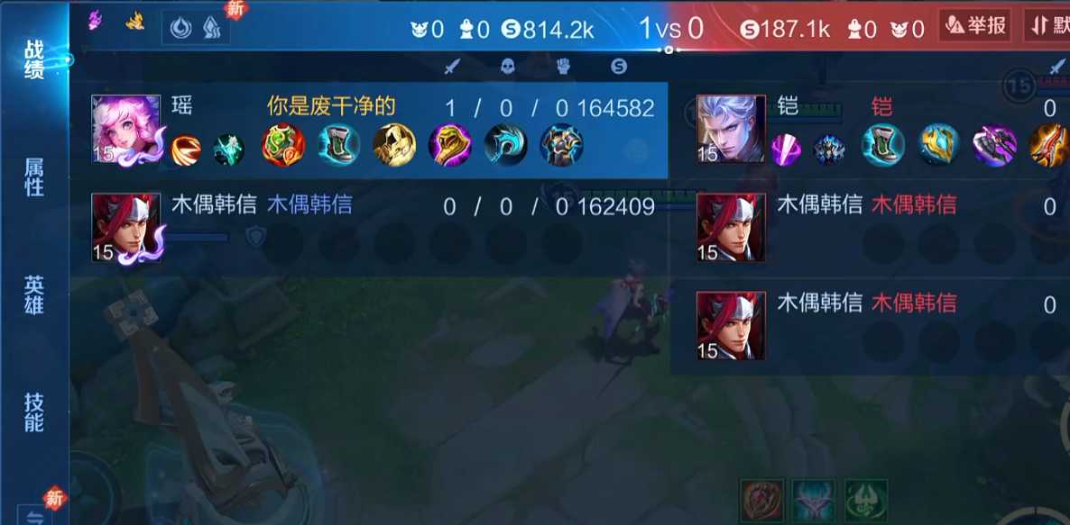 王者荣耀瑶如何出装 王者荣耀瑶如何出装