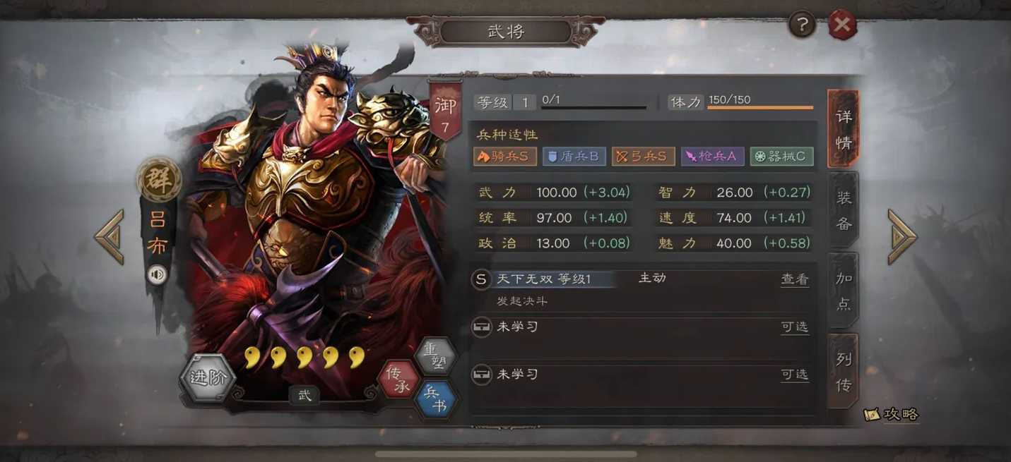 三国志战略版赵云如何配战法