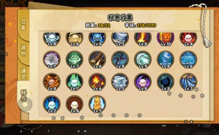 火影忍者忍术怎么获得