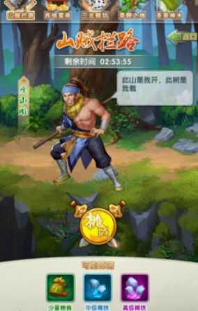 大掌门2存元宝做什么 大掌门2存元宝做什么