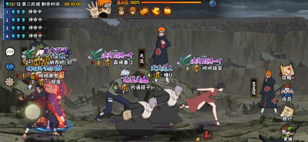 火影忍者手游团队副本选哪个 火影忍者手游团队副本选哪个