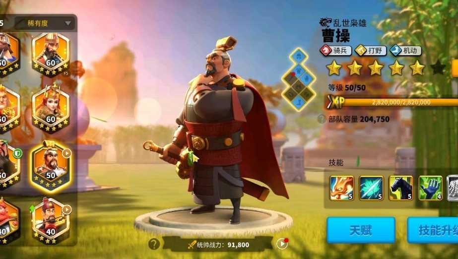 万国觉醒怎么提高不对攻击加成