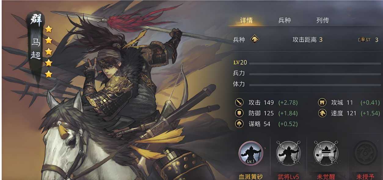 率土之滨武将怎么分配大营 率土之滨武将怎么分配大营