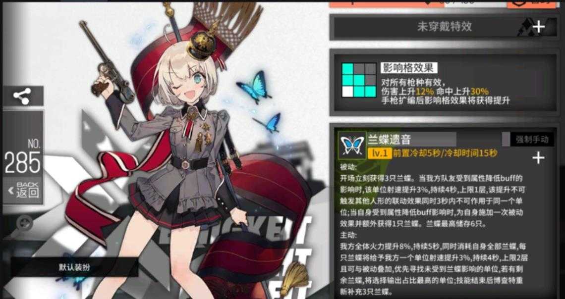 少女前线c93配队怎么配