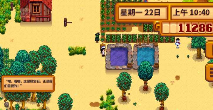 星露谷物语鱼池养什么好