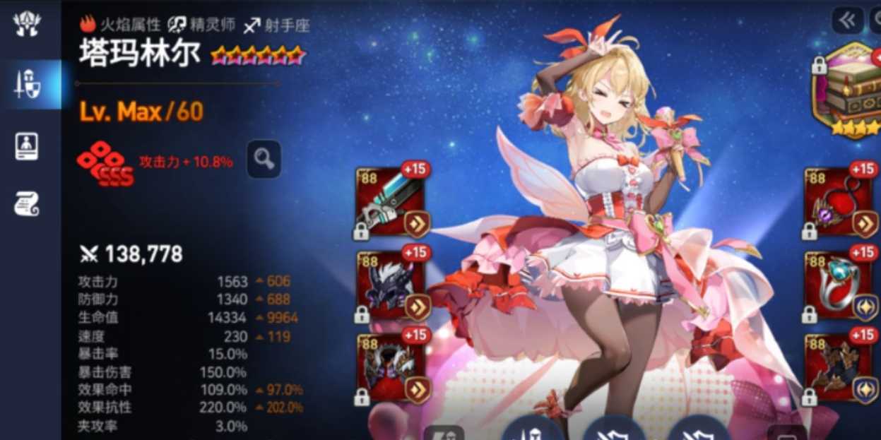 第七史诗开局英雄推荐哪个英雄 第七史诗开局英雄推荐哪个英雄