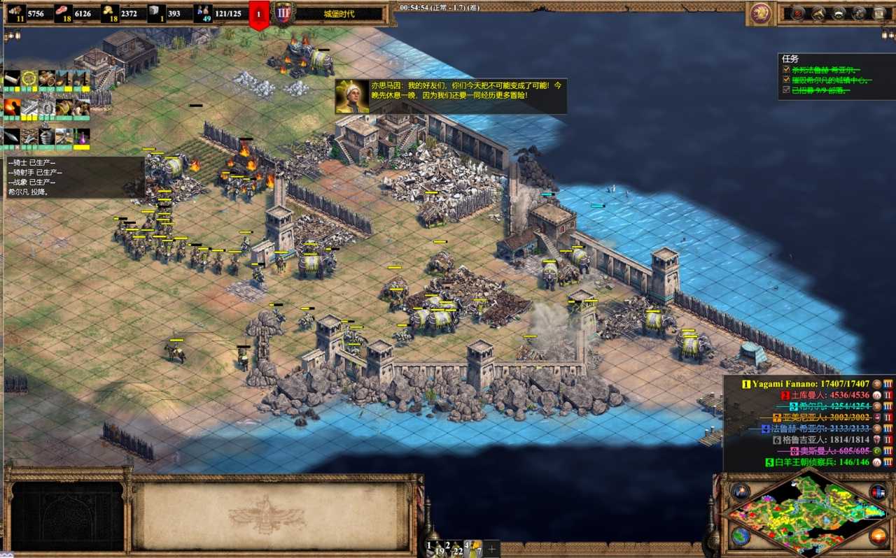 帝国时代2怎么打波斯 帝国时代2怎么打波斯