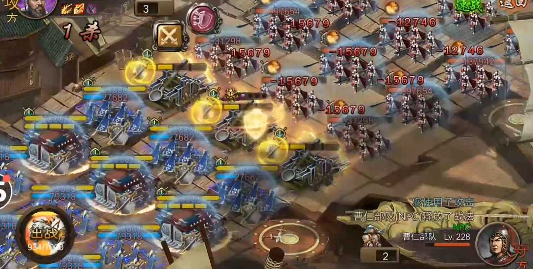 攻城掠地曹仁怎么打 攻城掠地曹仁怎么打