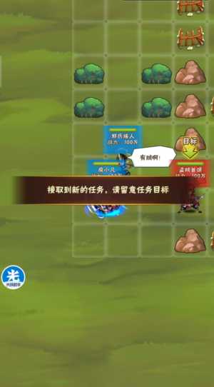 少年三国志郭嘉列传怎么打 少年三国志郭嘉列传怎么打