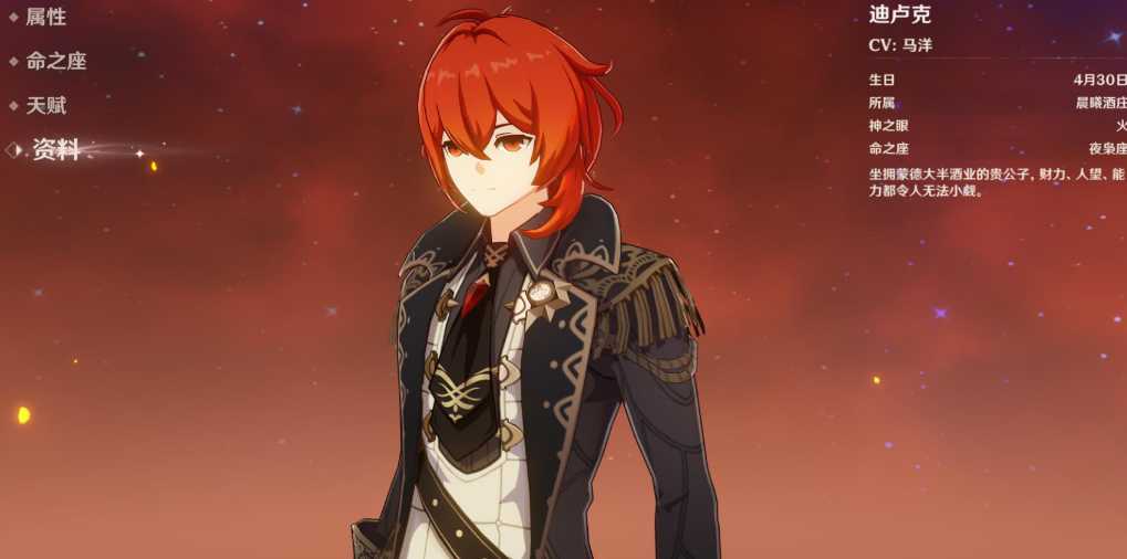 原神如何打过北风狼