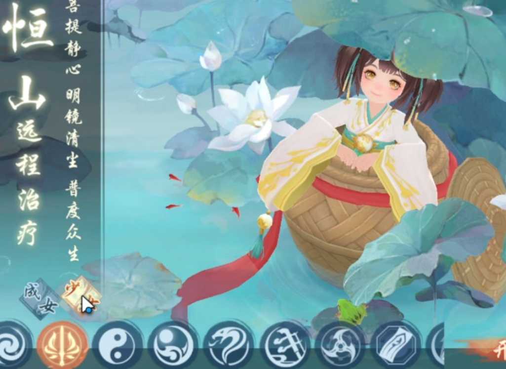 新笑傲江湖新手哪个职业好 新笑傲江湖新手哪个职业好