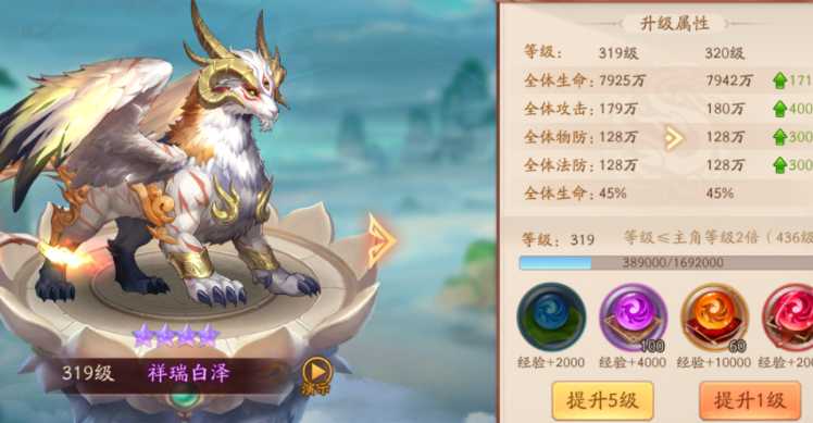 少年三国志2白泽为什么被收