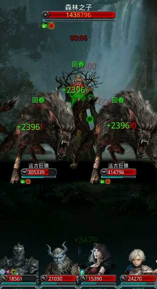 地下城堡2森林之子怎么打 地下城堡2森林之子怎么打