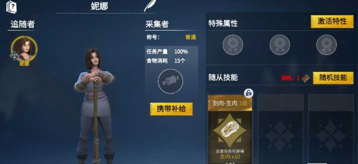 冰原守卫者佣兵有哪些好用的 冰原守卫者佣兵有哪些好用的