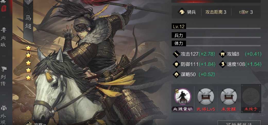 率土之滨怎么玩战斗pvp 率土之滨怎么玩战斗pvp