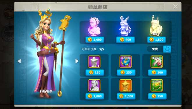 万国觉醒预备道具怎么得 万国觉醒预备道具怎么得