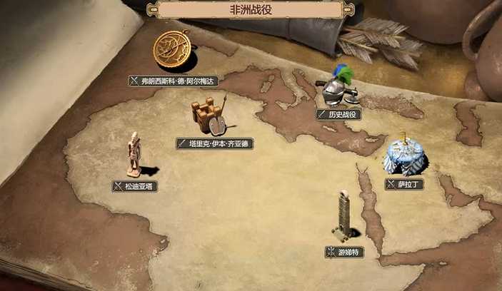 帝国时代2非洲帝国怎么玩