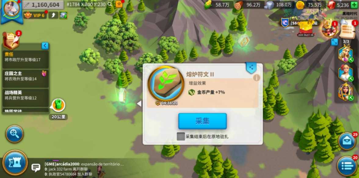 万国觉醒打守护者有什么用