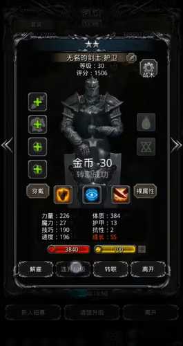 地下城堡2副本都在哪个地图 地下城堡2副本都在哪个地图