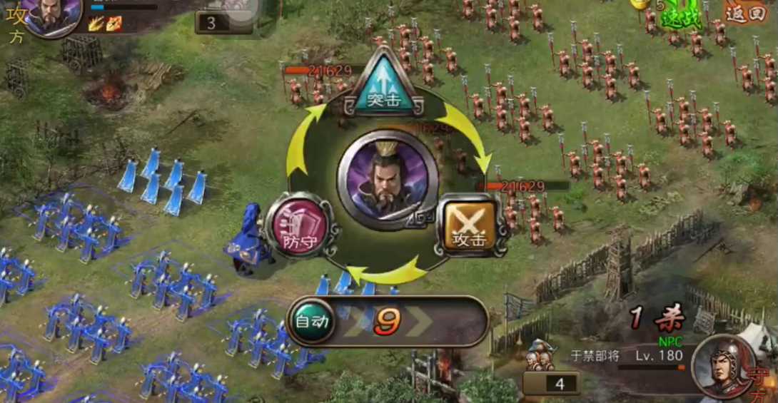 攻城掠地180级怎么过