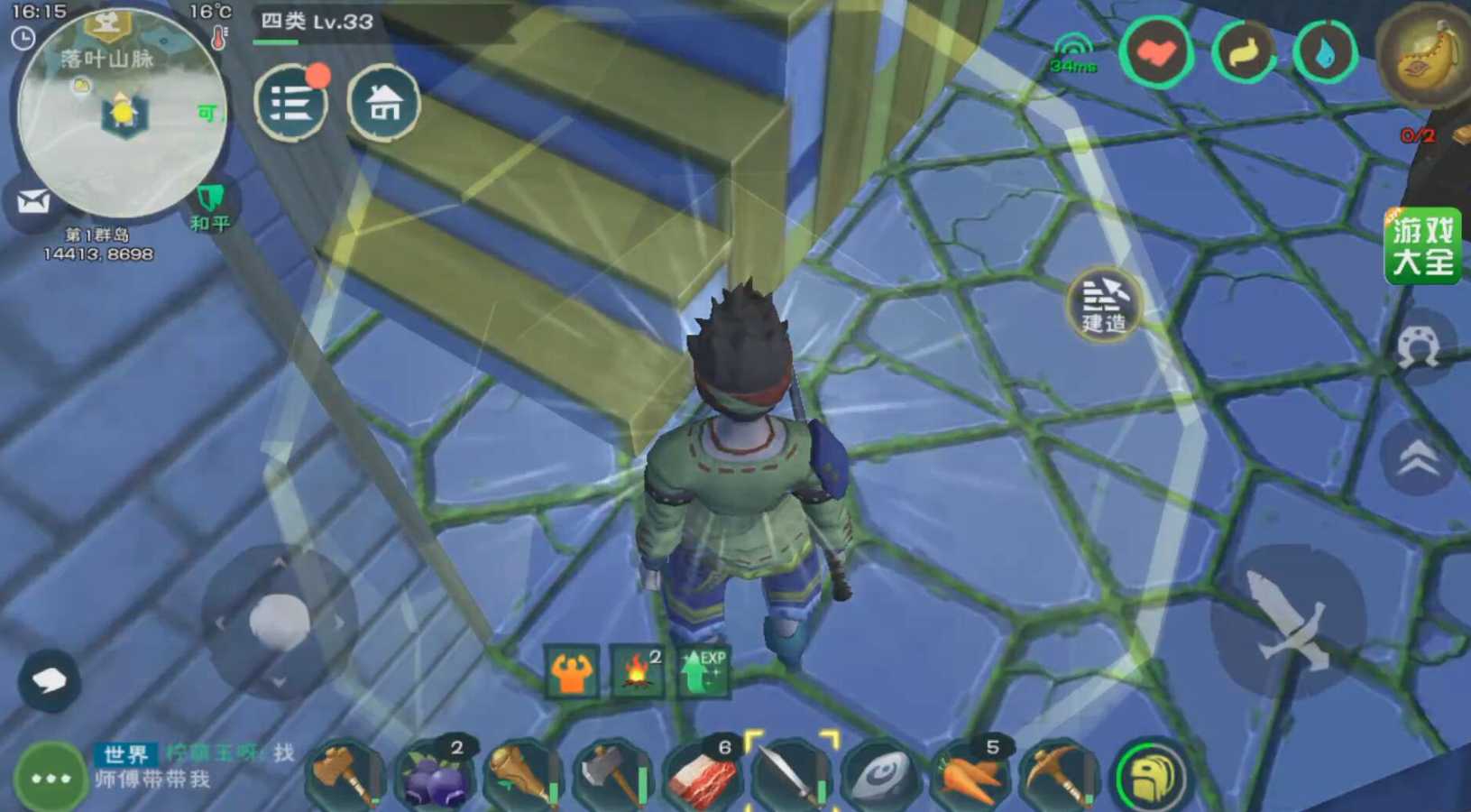 创造与魔法家园升级后怎么扩建地基