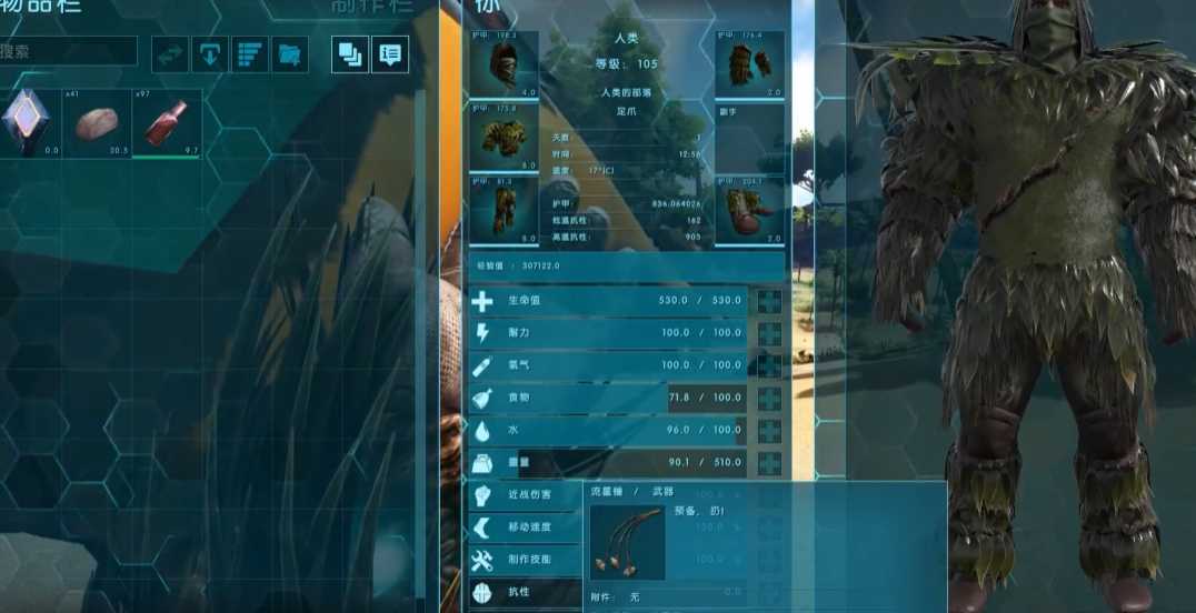 方舟生存进化如何驯服无齿翼龙