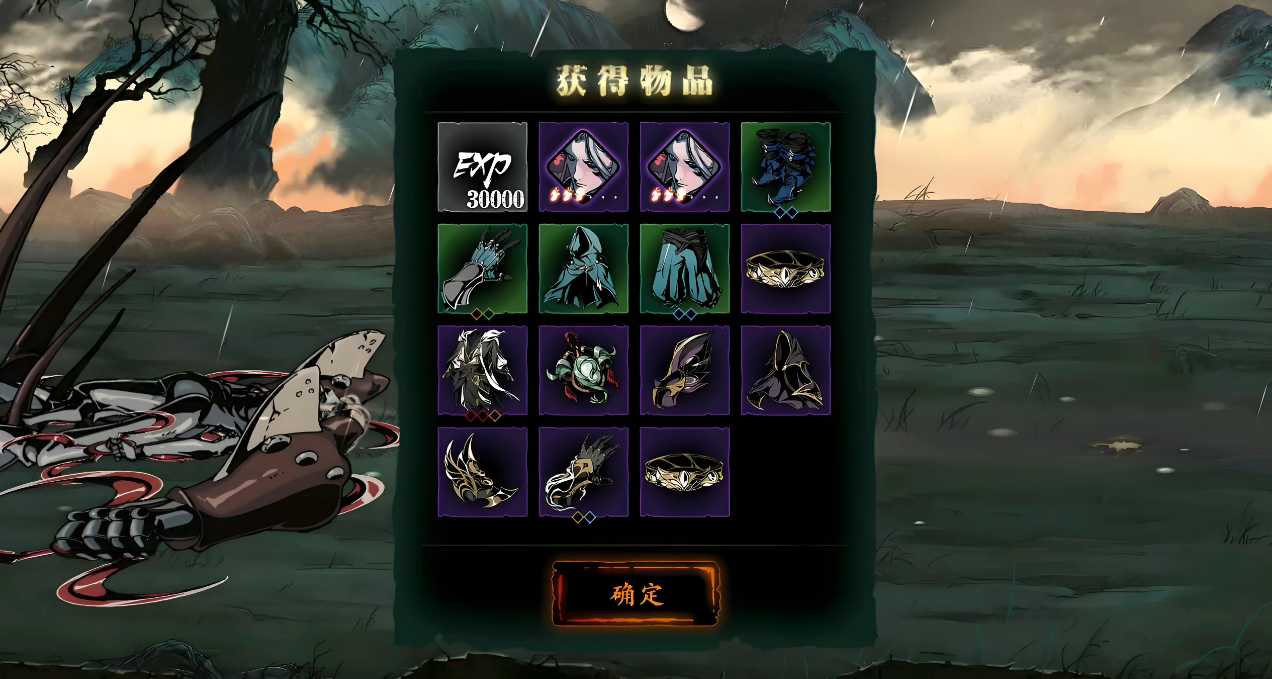 影之刃3绝影职业怎么选唐门套装 影之刃3绝影职业怎么选唐门套装