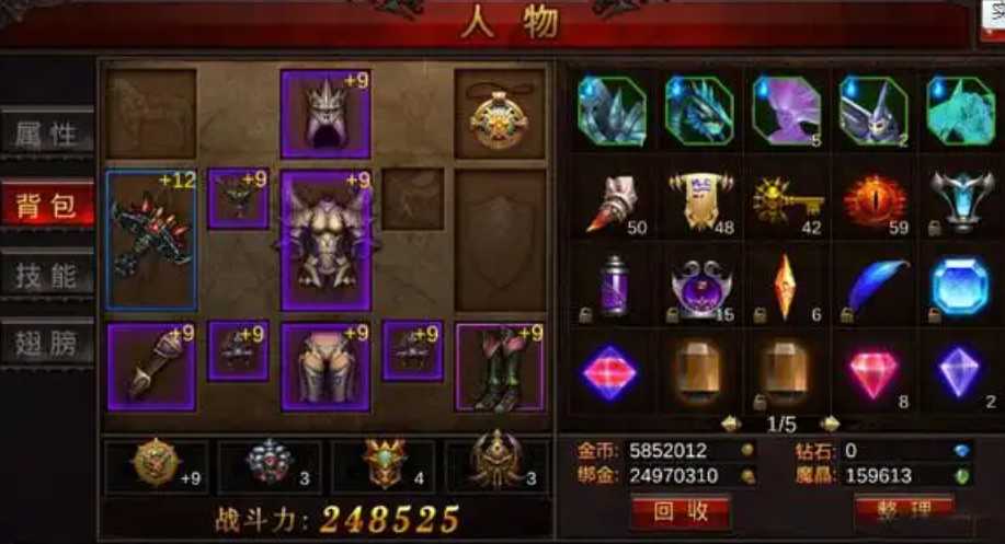 全民奇迹弓箭用什么弓