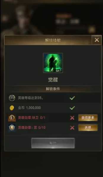 守望黎明排兵怎么搭配好 守望黎明排兵怎么搭配好