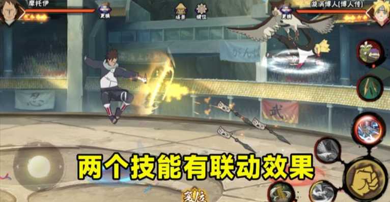 火影忍者手游怎么玩摩托伊