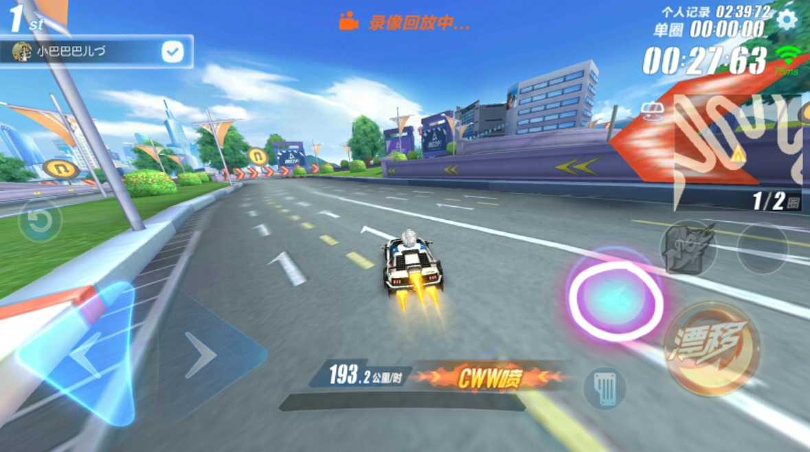 qq飞车技能升级怎么学 qq飞车技能升级怎么学