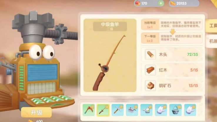 摩尔庄园鱼竿怎么换成别的 摩尔庄园鱼竿怎么换成别的