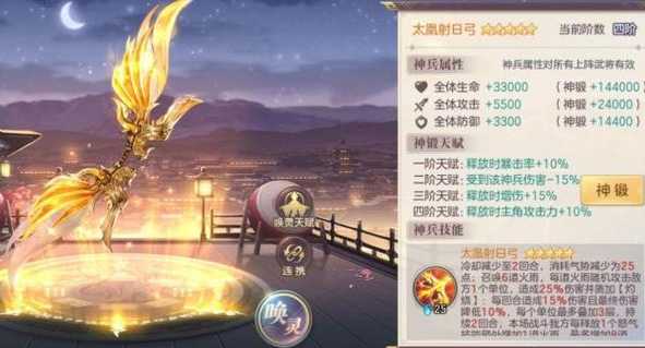 三国志幻想大陆切后队怎么搭配