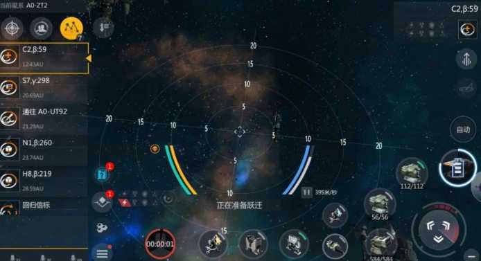 第二银河新欧罗巴联邦怎么加点