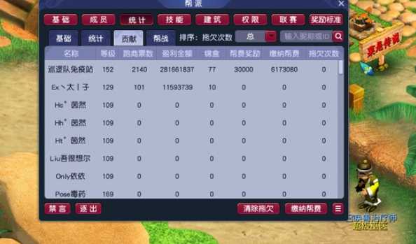 梦幻西游怎么选帮派好 梦幻西游怎么选帮派好