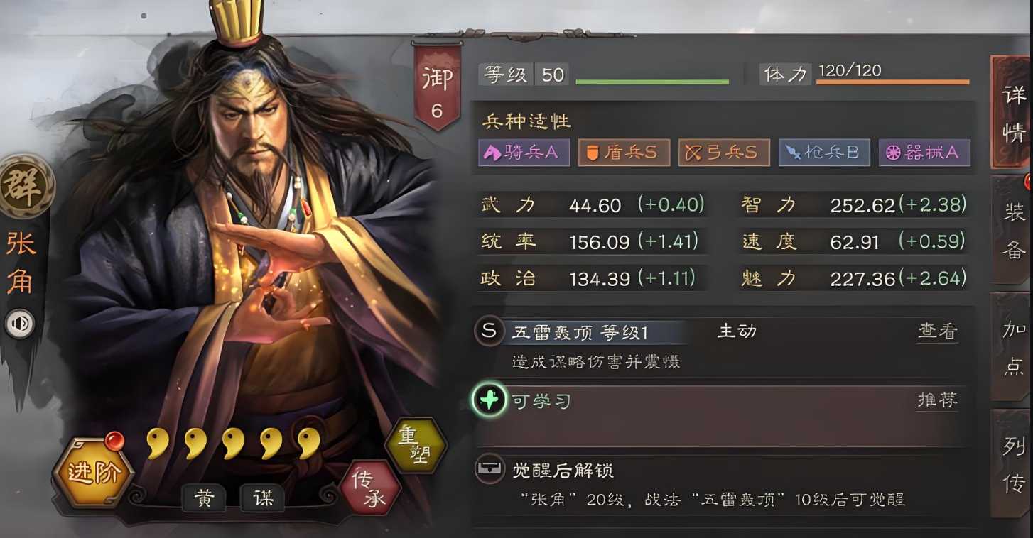 三国志战略版抽什么将好 三国志战略版抽什么将好