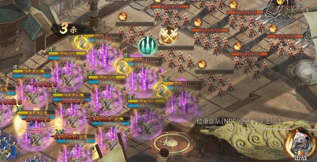 攻城掠地嵇康232副本怎么过