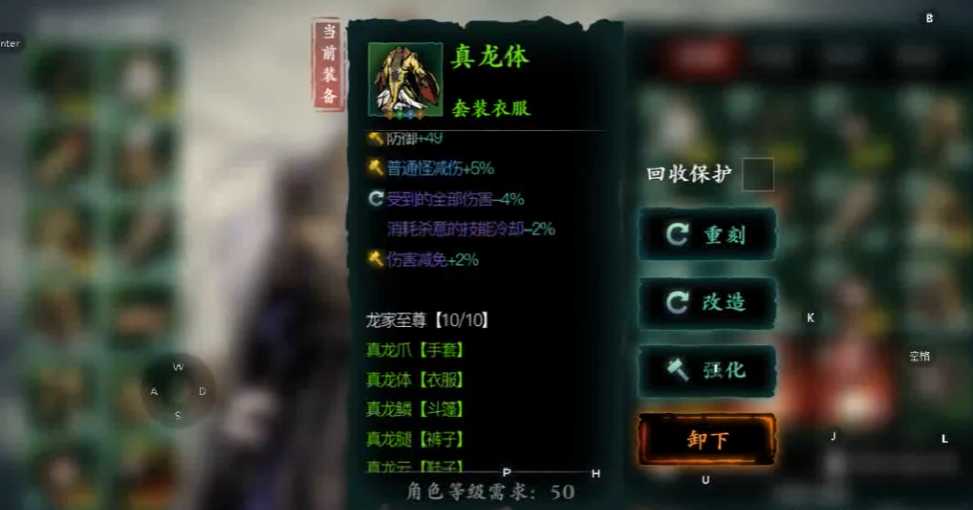 影之刃3怎么刷加速套快 影之刃3怎么刷加速套快