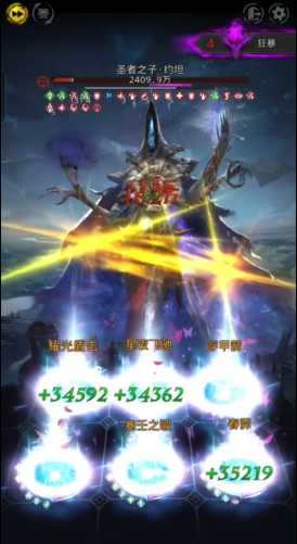 地下城堡3圣子约旦怎么打