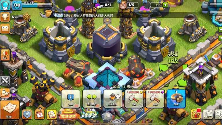 部落冲突用什么刷城墙