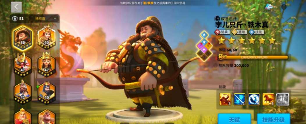 万国觉醒k2aoe武将有哪些