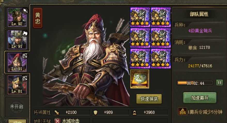 攻城掠地宋谦怎么过