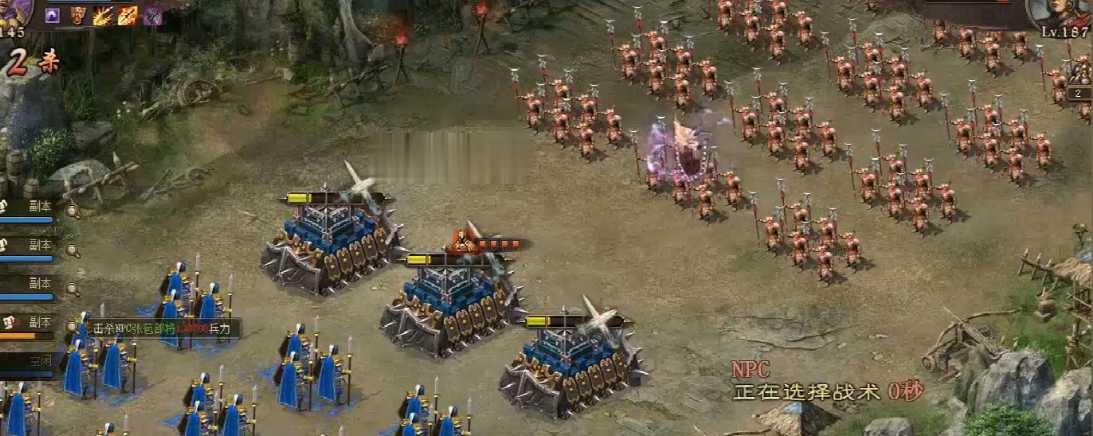 攻城掠地187级怎么打