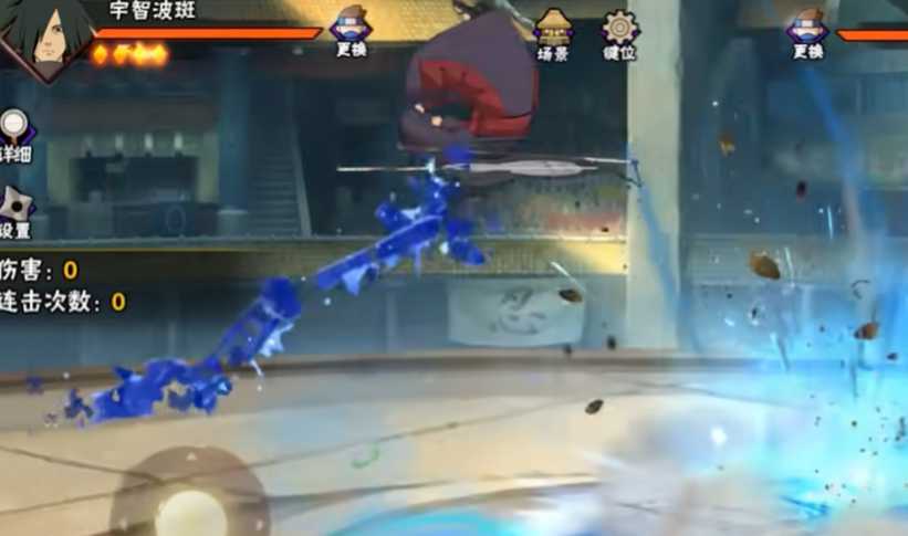 火影忍者斑的技巧有哪些