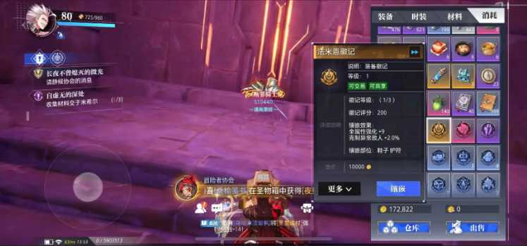 晶核平民如何提升战力 晶核平民如何提升战力